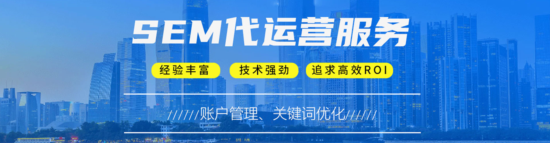 广陵信息流投放