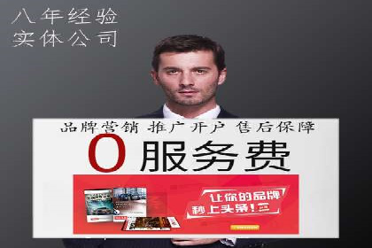 竞价推广的投放时机与频率：经典案例教学